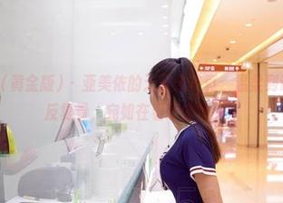 AISS爱丝(黄金版) – 亚美依的无圣光写真，温柔到让人忍不住反复看，宛如在看萌宠视频！