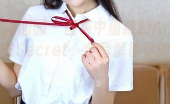 Feilin嗲囡囡 – 图集中蕴藏的Arude薇薇连体衣Secret，全套解锁你的好奇心！