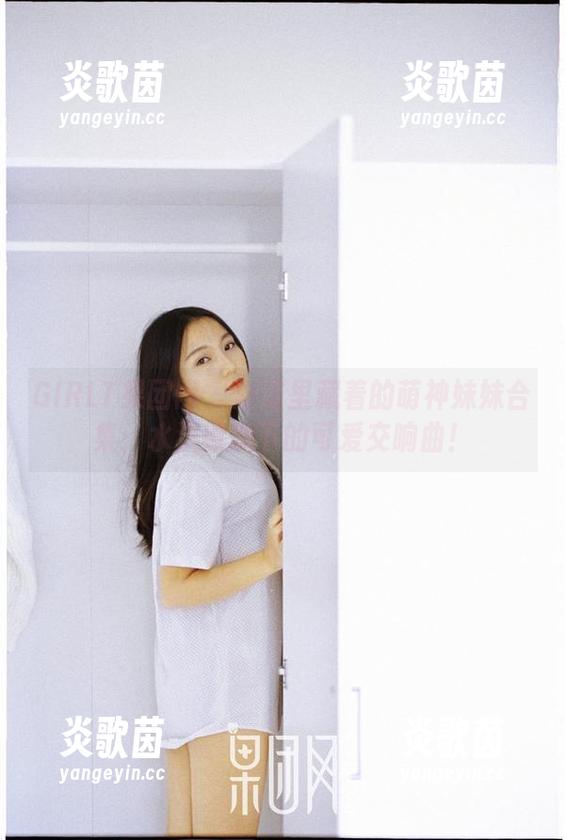 GIRLT果团网-萌神妹妹 GIRLT果团网 - 浴室里藏着的萌神妹妹合集:水汽缭绕下的可爱交响曲!