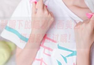 水手JK制服下的喵糖映画美图，下载这波福利别错过哦！