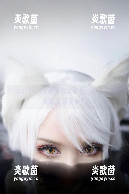 Sayathefox Sayathefox表情包大合集:你绝对猜不到的女孩资源!