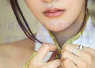 TuiGirl推女郎 – 土豆姐的私拍资源，御姐气质透露着一丝小调皮