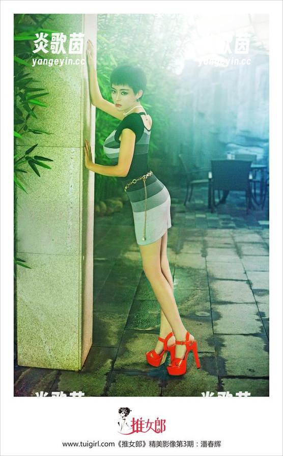 TuiGirl推女郎-木婉晴 TuiGirl推女郎 - 无意间刷到木婉晴的美图,简直要哭了,女神太完美了!
