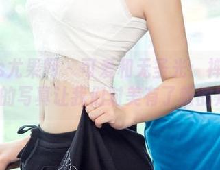 UGirls尤果网 – 可爱和无圣光：禅叽zankii的写真让我们对美有了新的定义