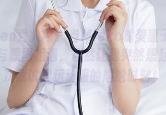 Xiuren秀人网 – 当Mieko林美惠子的体操服与原图相遇，居然让我突然想起了那次我试穿运动服的尴尬时刻！