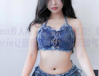 Xiuren秀人网 – 死库水的魅力：柴婉艺Averie让图库里充满了夏天的气息！