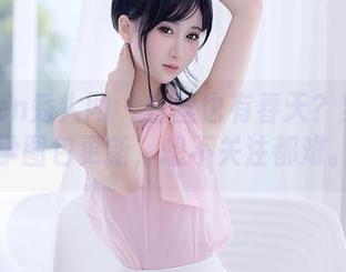 Xiuren秀人网 – 白丝也有春天？梦然同学图包更新，想不关注都难。