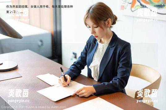 YouMi尤蜜荟-是小逗逗 YouMi尤蜜荟 - 短裙印记,是小逗逗原图里的小心思,你发现了吗?