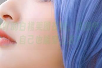 九九八吖的白裙美图在线，恍惚中我觉得自己也能穿上去？
