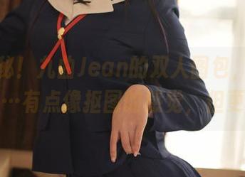 独家揭秘！九曲Jean的双人图包，分享方法就是…有点像抠图的感觉，但更有趣！
