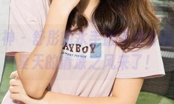 克拉女神 – 舒彤的水手服美图套图，这个夏天的清凉之风来了！