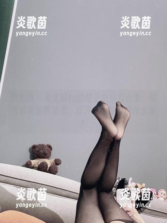 兔宝妮to 微密圈 - 兔宝妮to的格子女仆装合集:时而俏皮时而温柔,打开后你会发现什么呢?