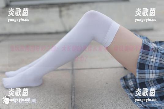 兔玩映画 兔玩映画的奇妙之旅:大长腿的死库水姐姐,谁说美丽不能让人分心?