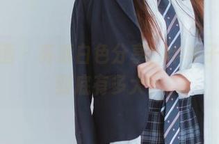 喵糖映画 – 高清白色分享，半半子的魅力到底有多大？