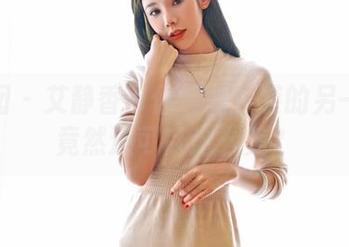 嗲囡囡 – 艾静香带你看职业装的另一面：竟然还可以这么美？