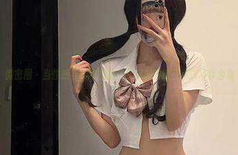 微密圈 – 当性感与神秘相遇：女刺客豹纹三点式写真合集