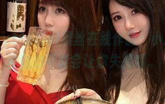 宝儿mysterial黑丝在线作品：小心，这种魅力可能会让你失控哦。