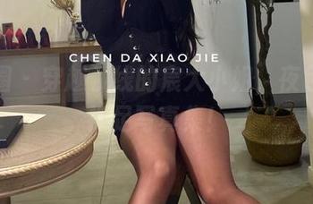 微密圈 – 穿越视线的宸大小姐，夜色中的裸足写真集！