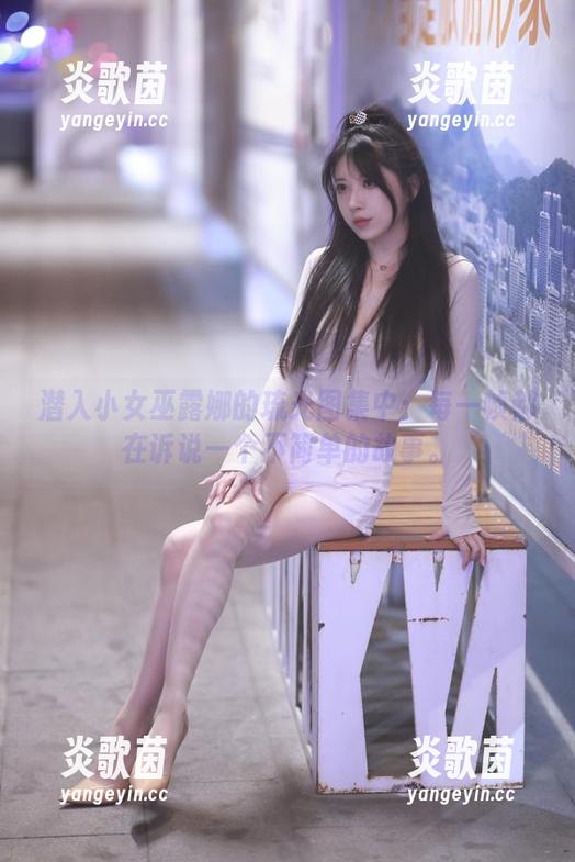 潜入小女巫露娜的琉光图集中：每一帧都在诉说一个不简单的故事。