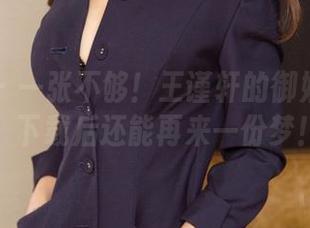 尤果网 – 一张不够！王谨轩的御姐写真集，下载后还能再来一份梦！
