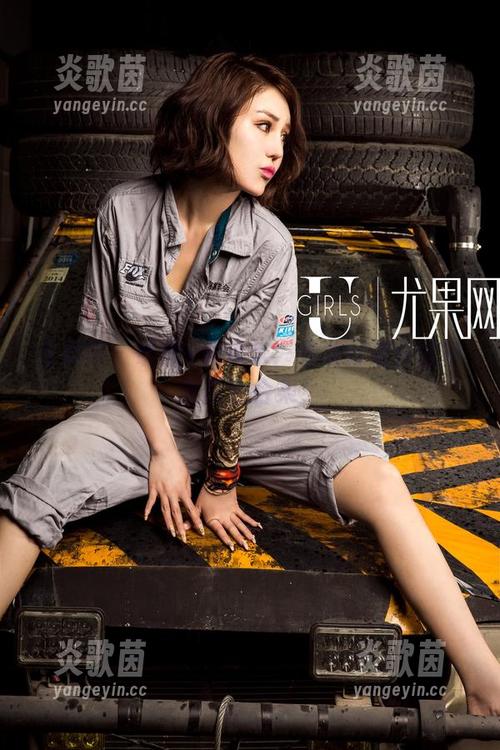 尤果网 - 研依x死库水：看我打破你的审美原图合集！