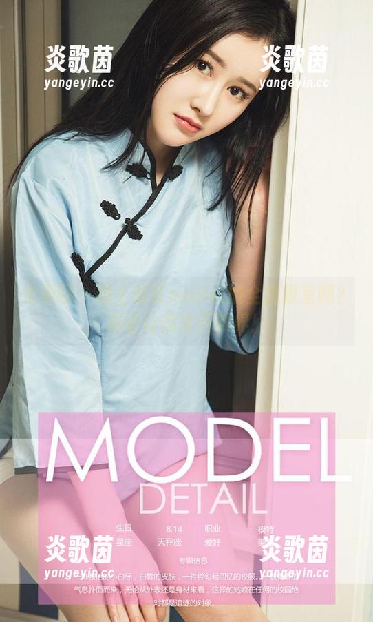 尤果网-葛征model 尤果网 - 想上葛征model的全套教室吗?保证让你大开眼界!