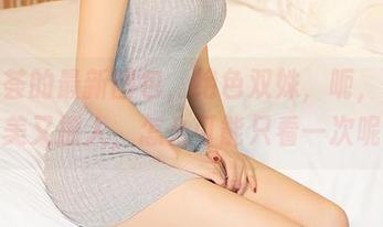 尤蜜荟的最新图包，绝色双姝，呃，真是又美又撩人，怎么可能只看一次呢？