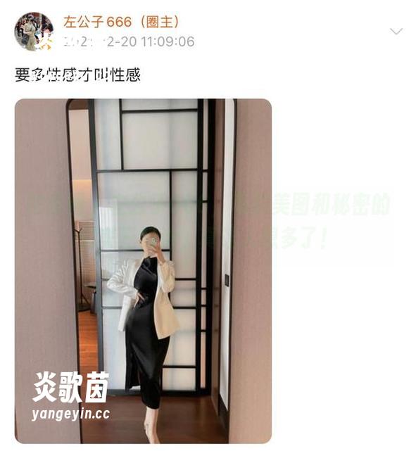 微密圈 - 左公子666，私房美图和秘密的完美三明治，真让人想多了！