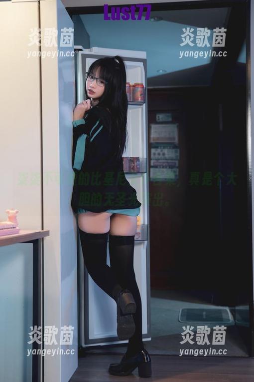 柒柒不可爱 柒柒不可爱的比基尼女仆合集,真是个大胆的无圣光演出。