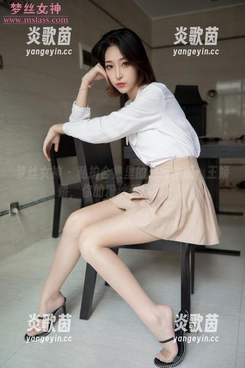 梦丝女神-王娇娇 梦丝女神 - 私拍合集里的超纯学院:王娇娇,你的粉丝都被圈了!