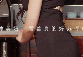 爱尤物 – 看！张团团的无圣光厨娘图包，怎么这么会撩？