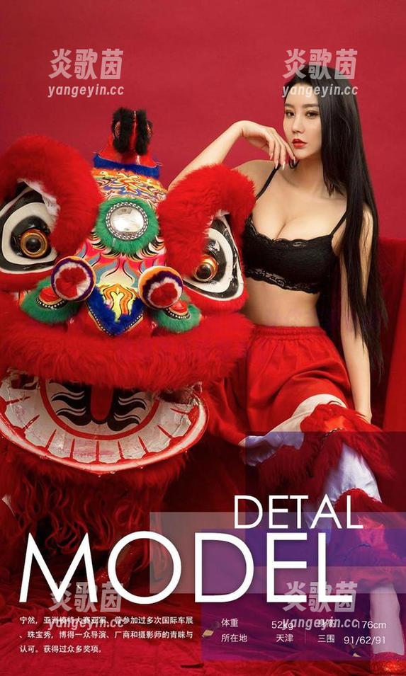 爱尤物 - 金雨佳豹纹合集：让你在家也能随时变成森林女王！