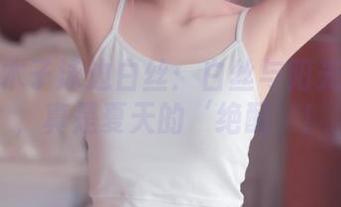 精选祖木子泳边白丝：白丝与阳光的碰撞，真是夏天的‘绝配’！