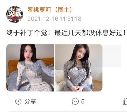 禅雨儿Lynne 微密圈 - 禅雨儿Lynne的视频精选套图,让你心动得飞起