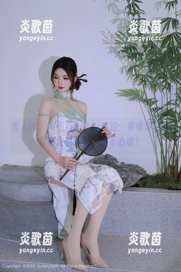 秀人网-周思乔Betty 秀人网 - 周思乔Betty自拍:具体美到让你想立刻下载,还不心动?