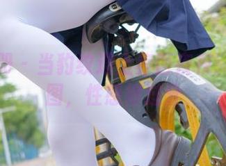 稚乖画册 – 当豹纹遇上赤西夜夜：一组美图，性感得过分