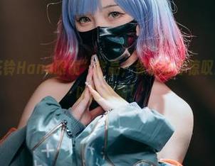 放心下载“花铃Hana眼镜”作品，保证让你惊叹：哦，原来可以这样啊！