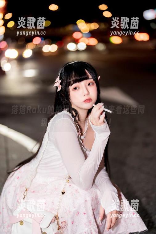 落落Raku 落落Raku的拍摄秘密,赶紧来看这些同级生的绝妙写真资源!