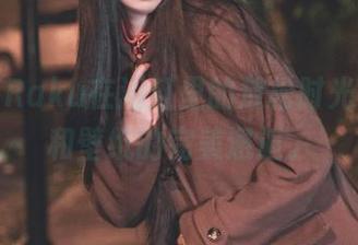 看落落Raku在浴缸里的放松时光，美图和壁纸的完美邂逅。
