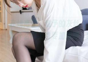 袜啵啵 – 在线高清，稚予的灰丝（脚尖加固款）：为什么脚尖也要加固啊，哈哈？