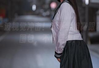 又是一波视觉冲击！轩萧学姐高跟鞋最新图包，不看后悔！