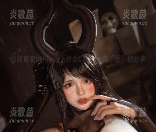当阿寨寨ninja遇上修女COS–一场“罪”的分享会！